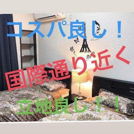 Daido Hotel 那覇市 エクステリア 写真