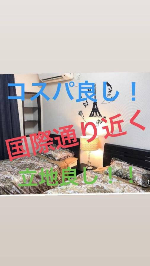 Daido Hotel 那覇市 エクステリア 写真